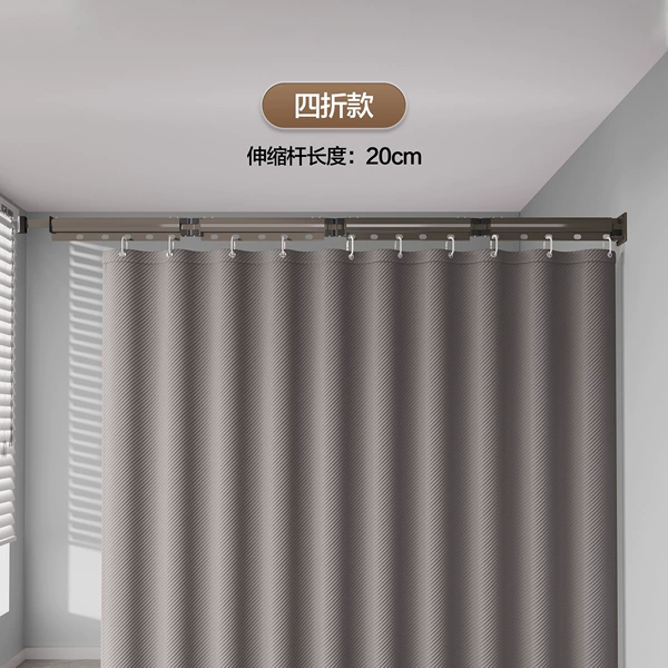 [Four-folding pole + gray waterproof and mildew-proof shower curtain width 150*height 200] More discounts are available☆
