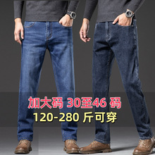 秋冬牛仔裤男士加大弹力胖子直筒宽松商务肥佬裤加绒可选商务休闲