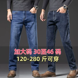 男式牛仔裤;男式休闲裤;男式T恤