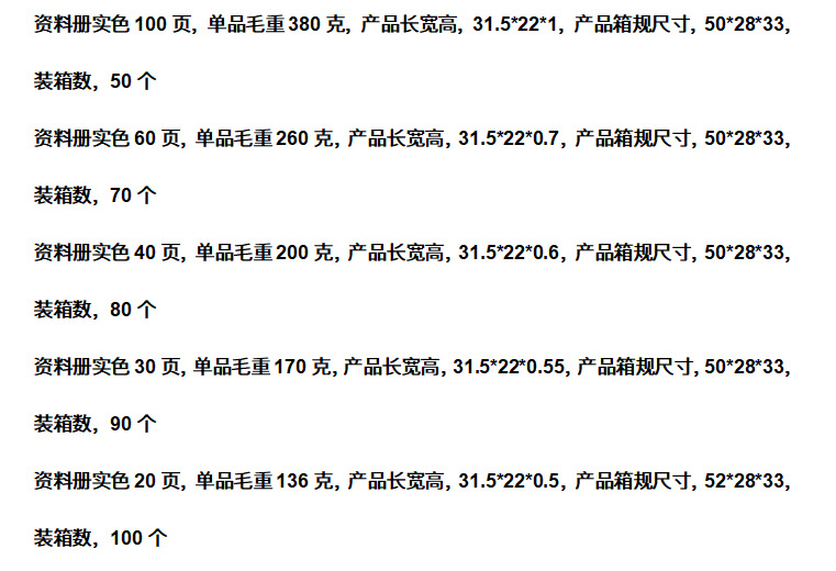 ScreenShot_2025-12-29_224656_4