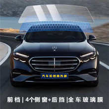 汽车膜车窗玻璃贴膜高隔热防晒防爆太阳膜面包车货车黑色隐私自贴