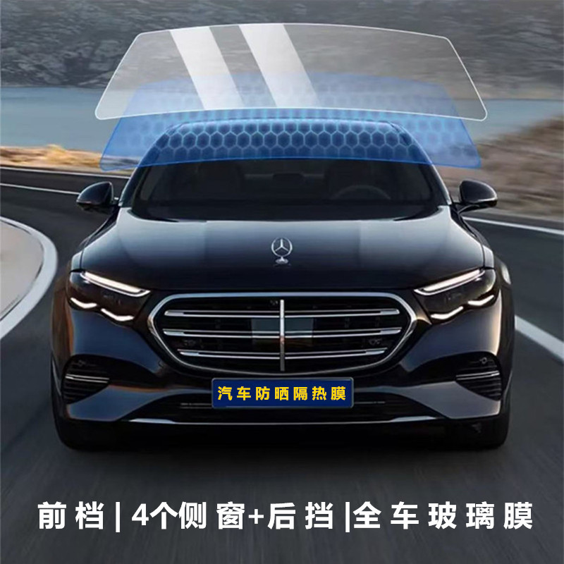 汽车膜车窗玻璃贴膜高隔热防晒防爆太阳膜面包车货车黑色隐私自贴
