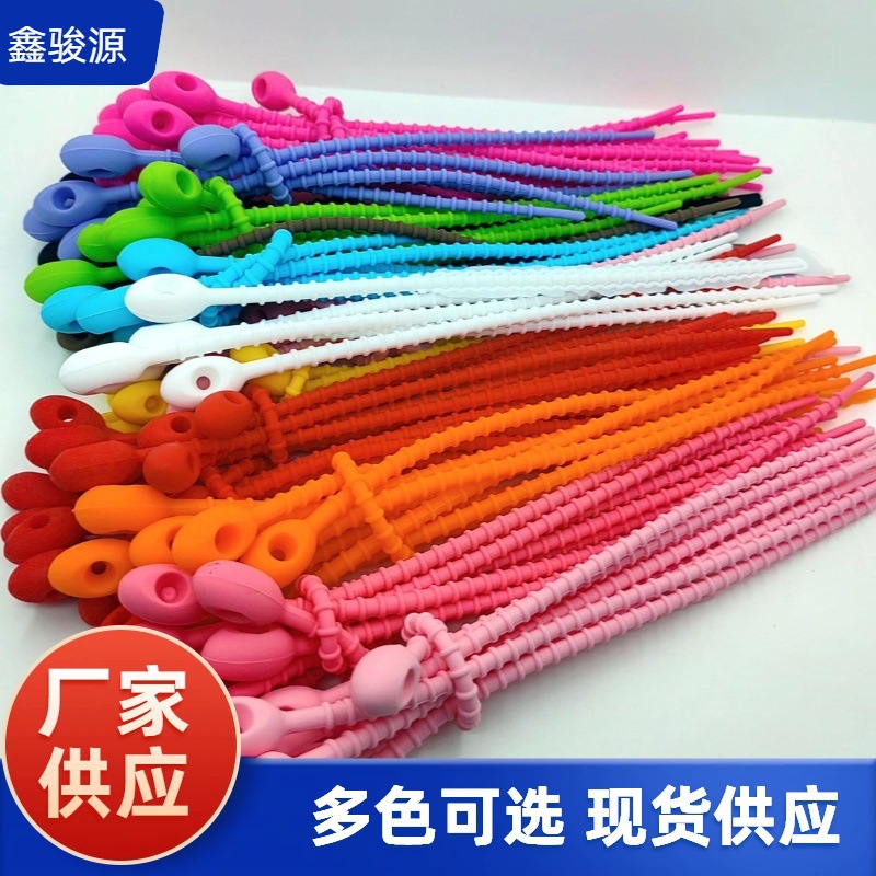 多功能硅胶扎带数据线扎带蝌蚪束线绑带收线器水杯挂绳饰品挂绳