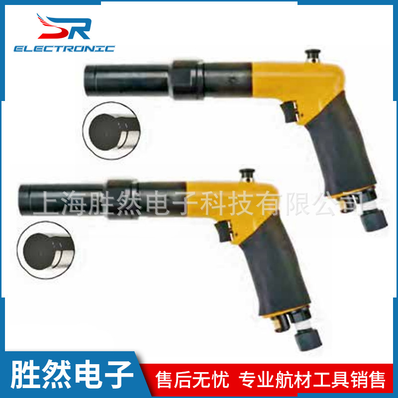 紧固件 圆柱形定位销安装工具 具有可锁定的反向工具胜然厂家批发