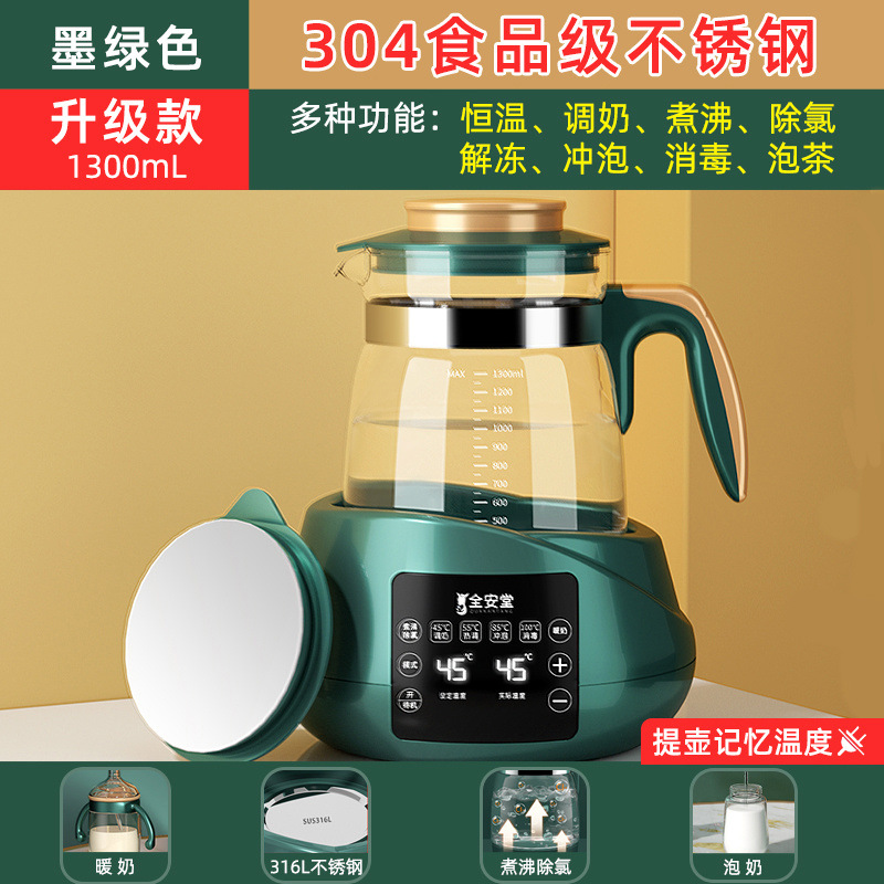 La nueva generación 2 304 material tinta verde 1.3l ~, buen suministro directo de productos, fábrica de selección estricta ~.