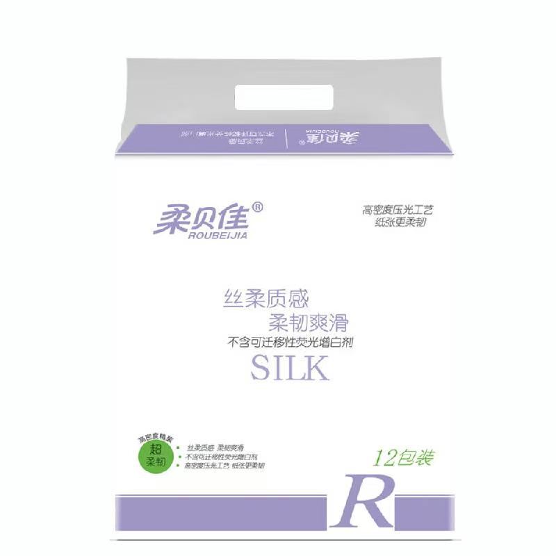 柔贝佳抽纸纸巾卫生纸餐巾纸面巾纸柔软加厚大包家用整箱竹浆厚实|undefined
