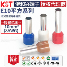 KST�����dE10-12/E10-15/E10-18 �����^�����Ͷ������~��aUL�J�C