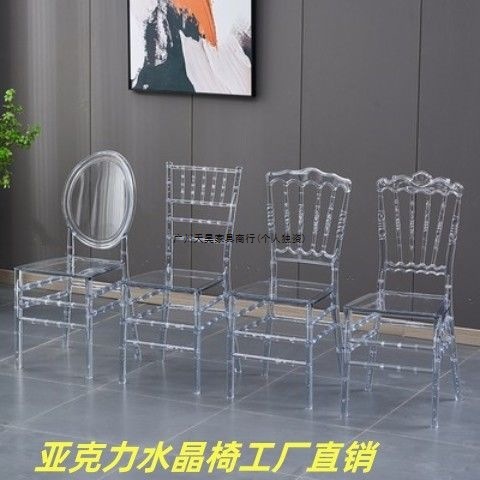 酒店宴会厅亚克力水晶椅户外简约透明竹节椅拿破仑婚庆椅水晶椅子|undefined