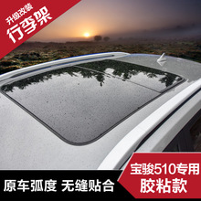 �m��춌��E510 �����܇피ܸ��b��܇�X�Ͻ����ճ�N/�ݽz2�����