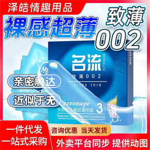��������������3ֻ�b ����002��֧�b��ȫ�׳�����Ʒ��Ȥ��Ʒ