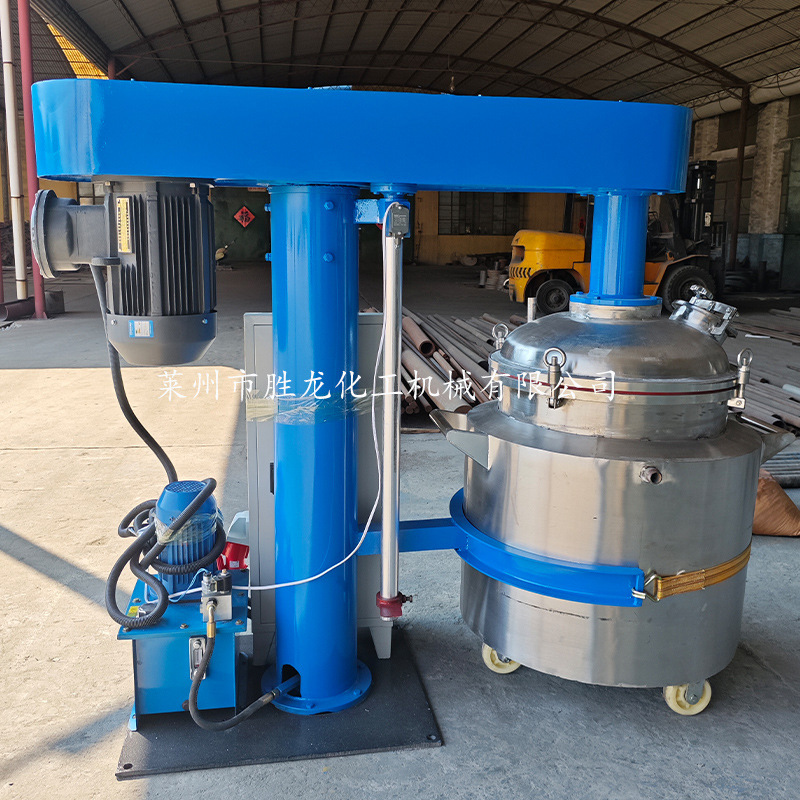 高速分散搅拌机 22kw分散机 防爆变频  油漆油墨色浆胶水