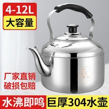 304P䓟ˮ늴ŠtQúƽ״ȼӜQˮ