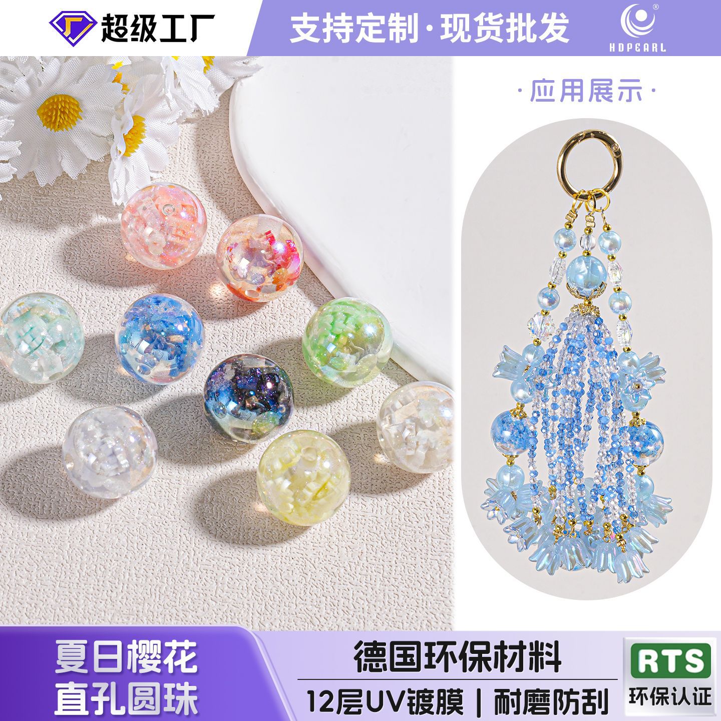 Venta directa del fabricante: cadena para teléfono con cuentas, hecha a mano, con piedra de cristal ojo de gato grande, accesorios personalizados para colgantes de bolso, venta al por mayor.