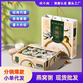 方便粥类;果冻;其他方便食品