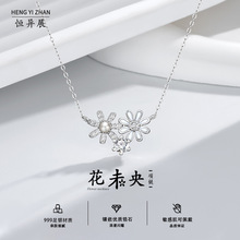 999���yС�������������i������ŮС���ٴ�߼��л�δ����