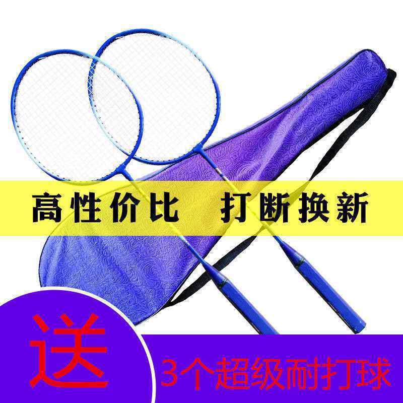 학생 스타일 스플릿 블루(공 3개, 행백 무료)