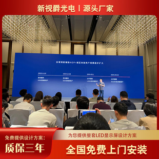 Led Full-Color Display Waterproof Unit Board Led Module P2.97 Rental Outdoor Performance Large Screen High Brightness