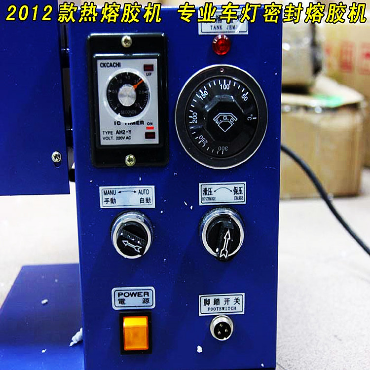 Máquina de inyección de pegamento de precisión de fusión caliente máquina de presión de mantenimiento de La máquina dispensadora de pegamento automático dispensador de pegamento