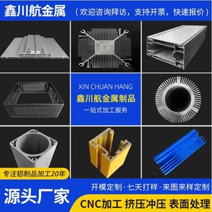 ���I�X�Ͳ��_ģ�����X�Ͻ��⚤��ܔ����k��ɢ��������cnc�C�ӹ�