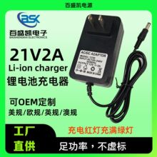 21V2A�늳س���� 늄Ӱ���ϴ܇����������C�l���R��ƽ��܇