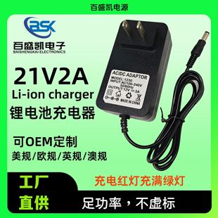 21V2A�늳س���� 늄Ӱ���ϴ܇����������C�l���R��ƽ��܇