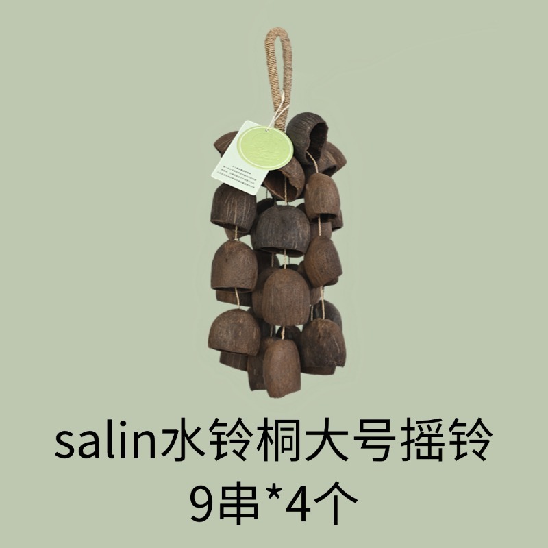 果壳铃手摇铃原创风铃手链音乐伴奏治愈音疗乐器天然植物印尼进口|undefined