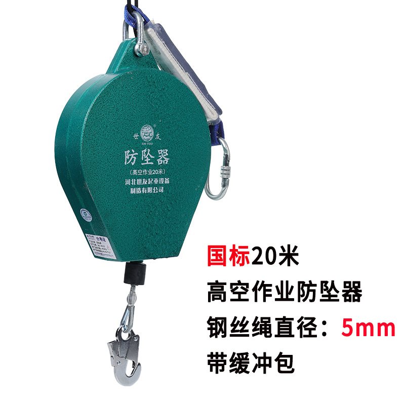 Estándar Nacional 20 m (cuerda de alambre de 5mm con paquete de amortiguación) Oferta especial con informe de inspección de terceros