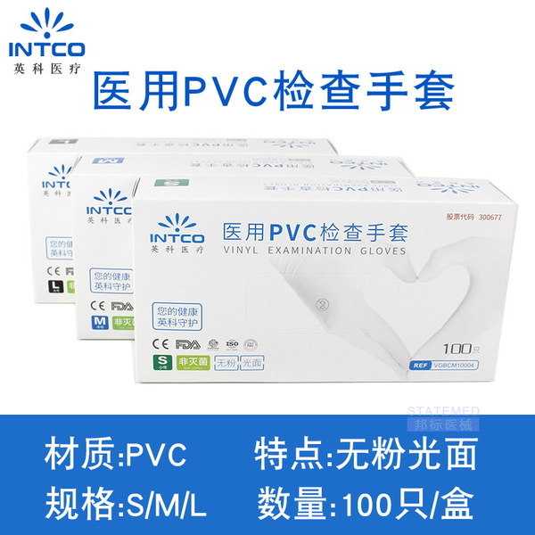 British medical grade PVC glove food processing chef laboratory…