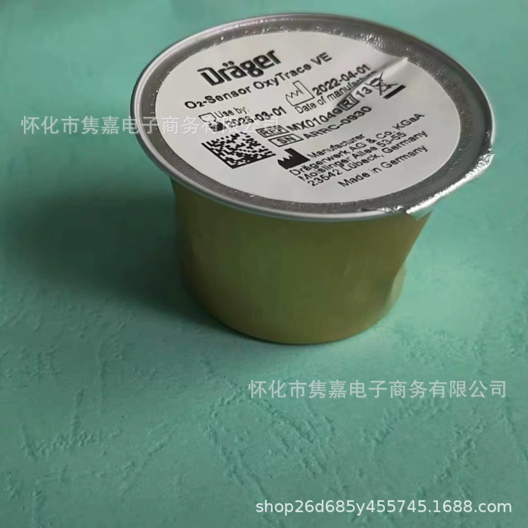 Кислородный аккумулятор Drager Savina300 MX01049, новый, оригинальный, подлинный, цена договорная.