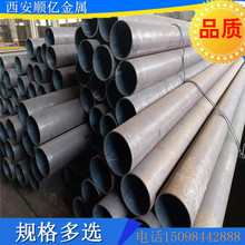 45̖20#�o�p䓹ܾ���䓹�q345b�F�ܿ��ĈA��a3��ڏ�16Mn���̼�