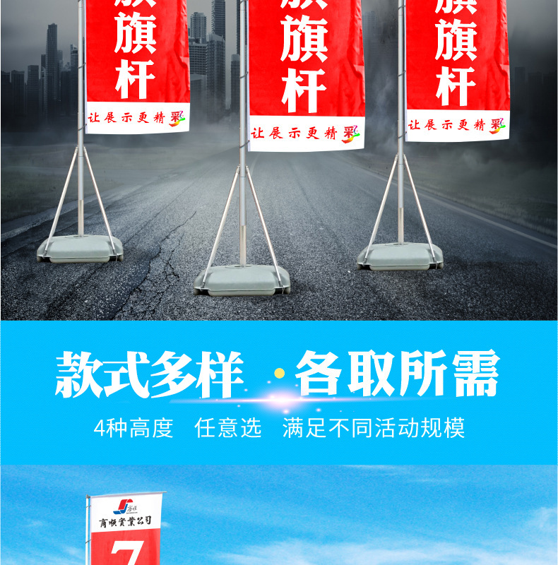 详情页款式多样图