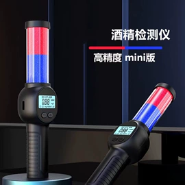 望远镜;酒精检测仪;夜视仪