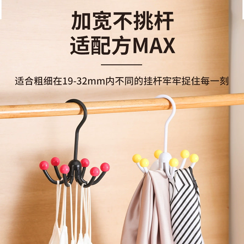 Six-claw hook multi-function 360-degree rotary hook household underwear suspender hat hook for easy storage