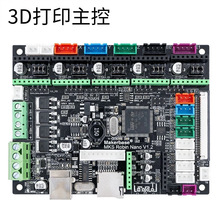 3d��ӡ�C���� MKS Robin Nano V1.2 3D��ӡ�C���ư� ��Ļ�{����