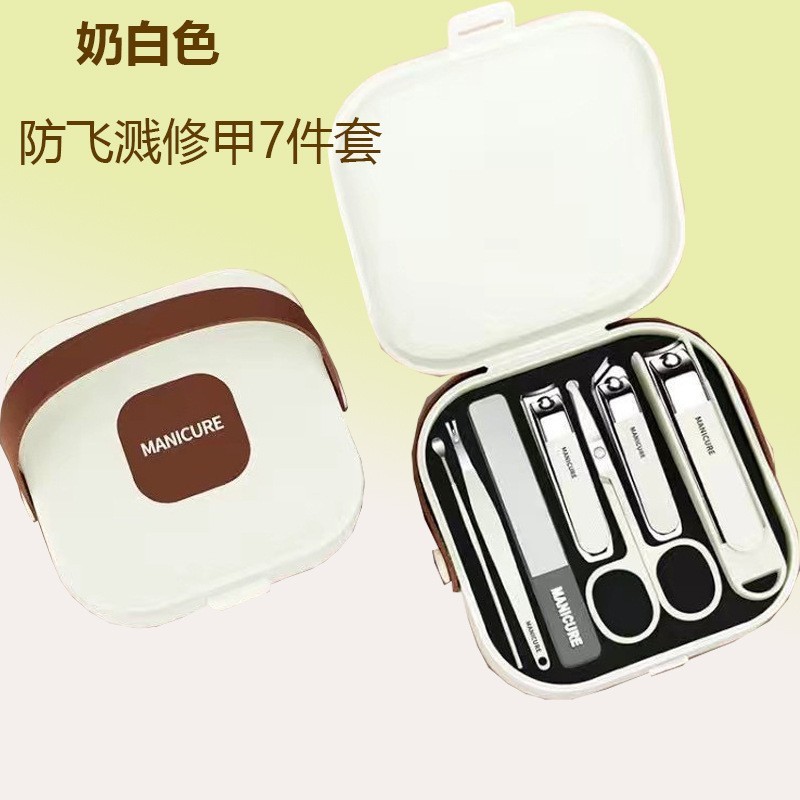 厂家代发防飞溅美甲套装精美指甲刀4件套礼盒装便携修甲工具套装|undefined
