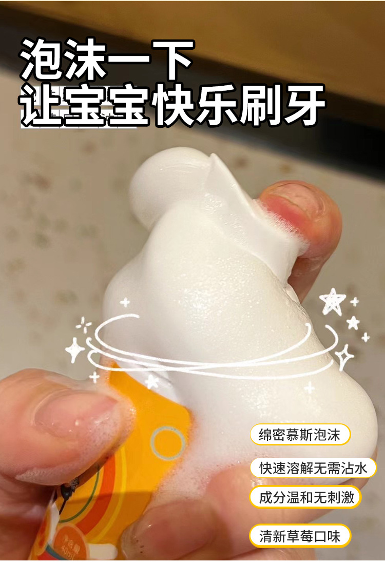 牙刷二合一双功能