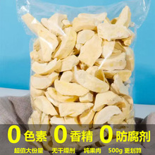 泰國金枕頭榴蓮干500g一斤裝特產原裝進口凍干水果干孕婦休閑零食
