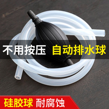 茶盘自动排水球排水管带吸水球茶水桶出水管茶道配件茶几茶台软管