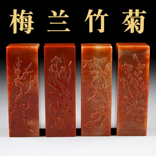 ��ɽʯ׭��ӡ��ʯ���㽭�tʯ÷�m���ӡʯ�������������e�¾�����