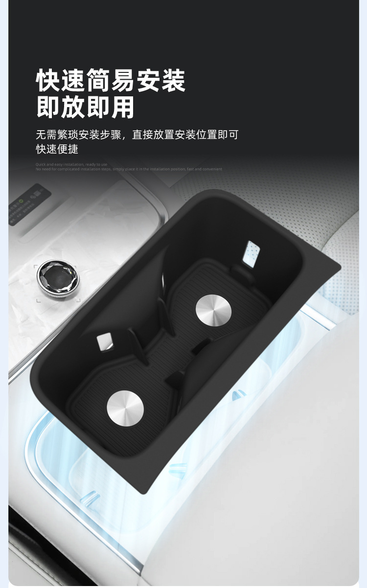 Suitable for 26 Models of Shangjie Z7 Central Control Water Cup Holder Z7T Silicone Protective Anti-Slip Mat Car-Specific Modification Accessories