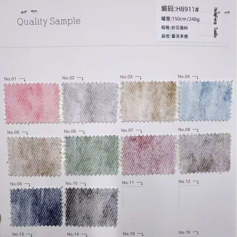 Tie-Dye Heavy-Duty Distressed Wasteland Washed Faded Denim Fabric Skirts Pants Jackets Clothing Bags Fabric Manufacturers Wholesale Tie-Dye Heavy-Duty Distressed Wasteland Washed Faded Denim Fabric Skirts Pants Jackets Clothing Bags Fabric Manufacturers Wholesale