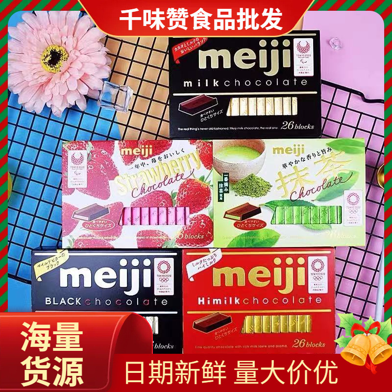 日本进口零食meiji明治钢琴纯黑巧克力草莓浓牛奶抹茶夹心休闲