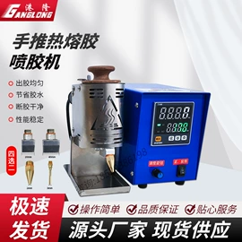 皮革加工;上胶机;其他制鞋机械