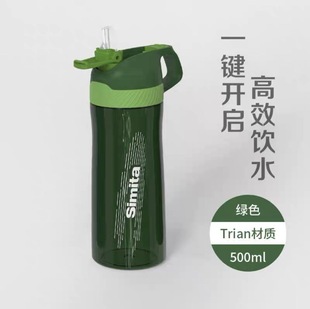 �M��Tritan���|�\�ӑ�����ŮPCT���|��©�ɔyʽ���펧��������ˮ