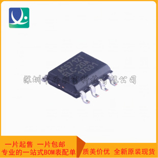 New Original ACS712ELCTR-20A-T Current Sensor Voltage Isolation Chip SOP-8 Package