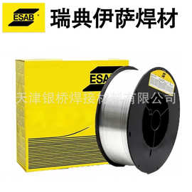 ESAB瑞典伊萨OK AUTROD 5356激光焊气保焊丝ER5356铝镁氩弧焊丝