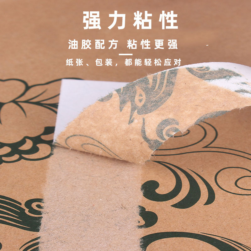 Cinta a base de aceite PET, cinta de doble cara a base de aceite, cinta electrónica antifugas transparente ultrafina para placas de identificación con retroiluminación LCD de alta temperatura.