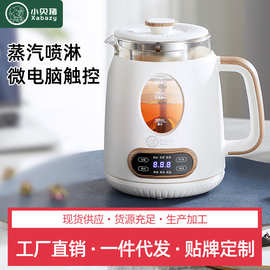 小贝猪新款煮茶器家用黑茶蒸汽煮泡茶壶喷淋式多功能自动养生保温