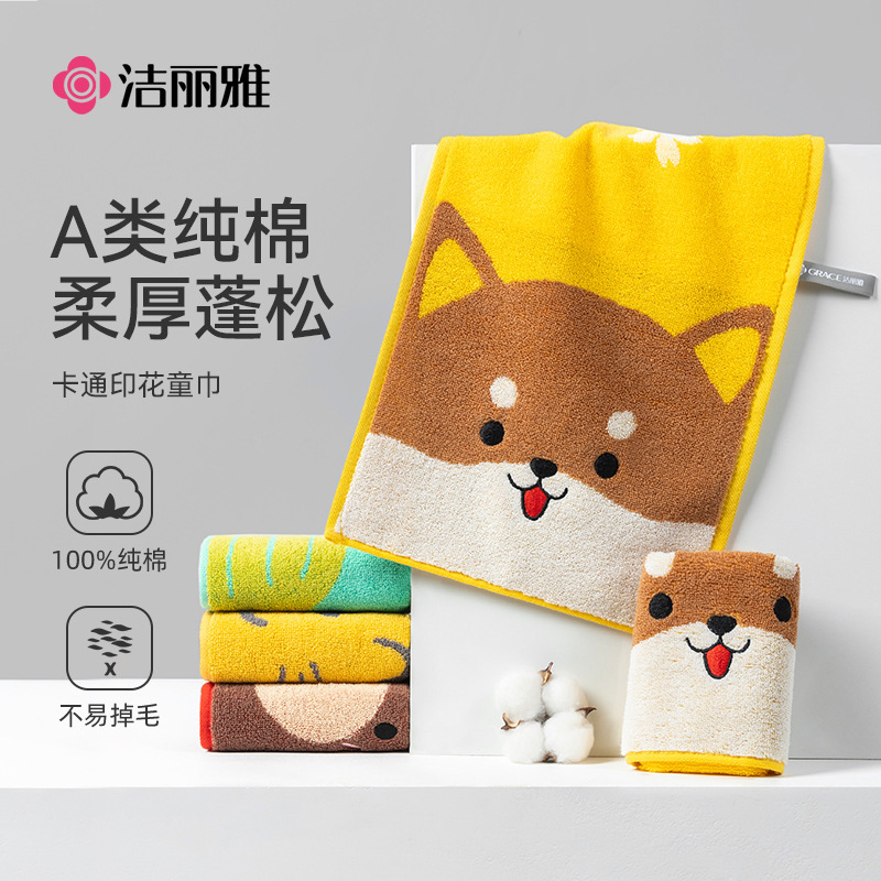 Jiliya Towel Cartoon Children's Towel Pure Cotton Class A Skin-friendly No Hair Fading No Fading for Baby and Children
