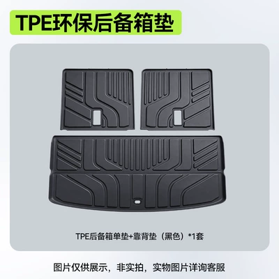 Xpeng GX floor mats TPE2026: Modelə uyğun ayaqaltı - xiaopeng-gx-26-models-six-seater-blacktrunk-mat-backrest-mat
